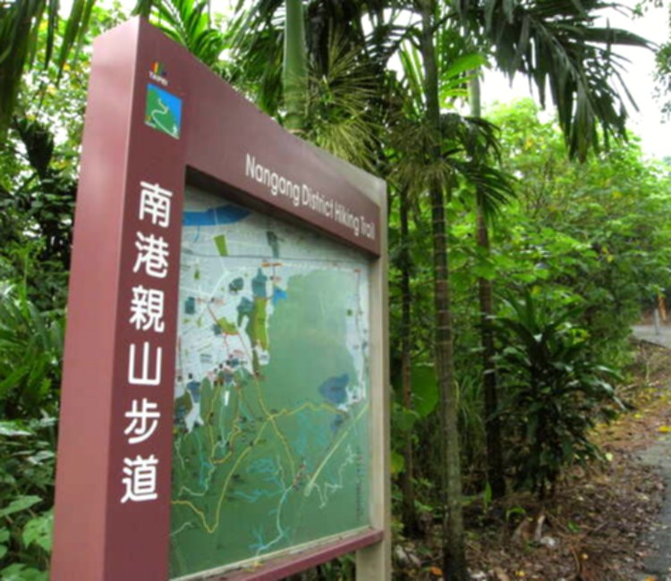 南港山系_南港山縱走親山步道