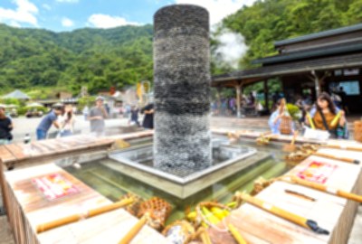 清水地熱公園